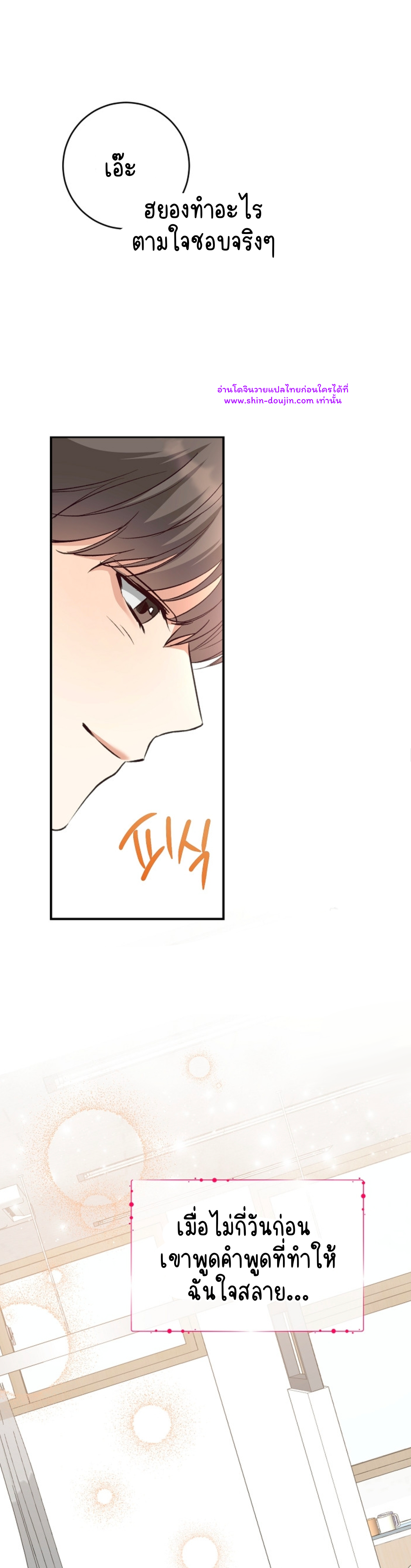 Dandelion Flower Observation Diary EP 13